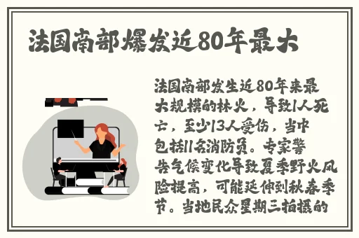 三级港版普通话版